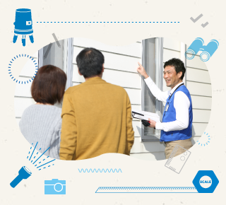 あなたのあと一歩のために。その背中を優しく押す、一番の相談相手にならせてください。