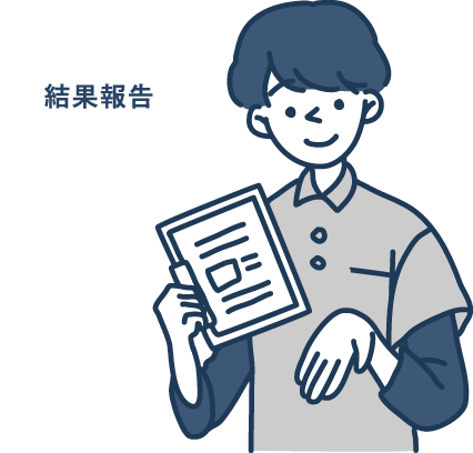 調査主体の住宅診断士